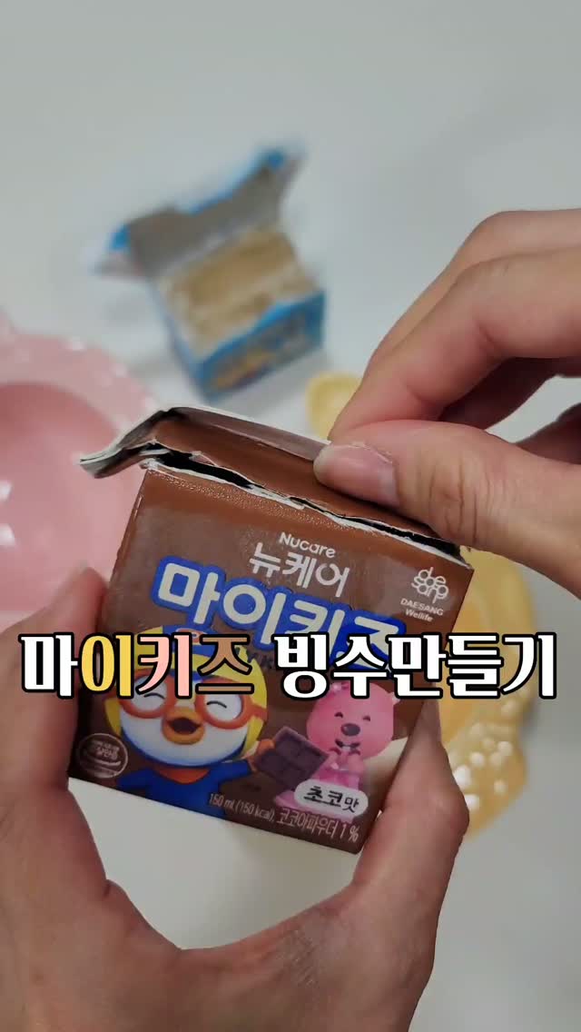 프릴 레이스 탑