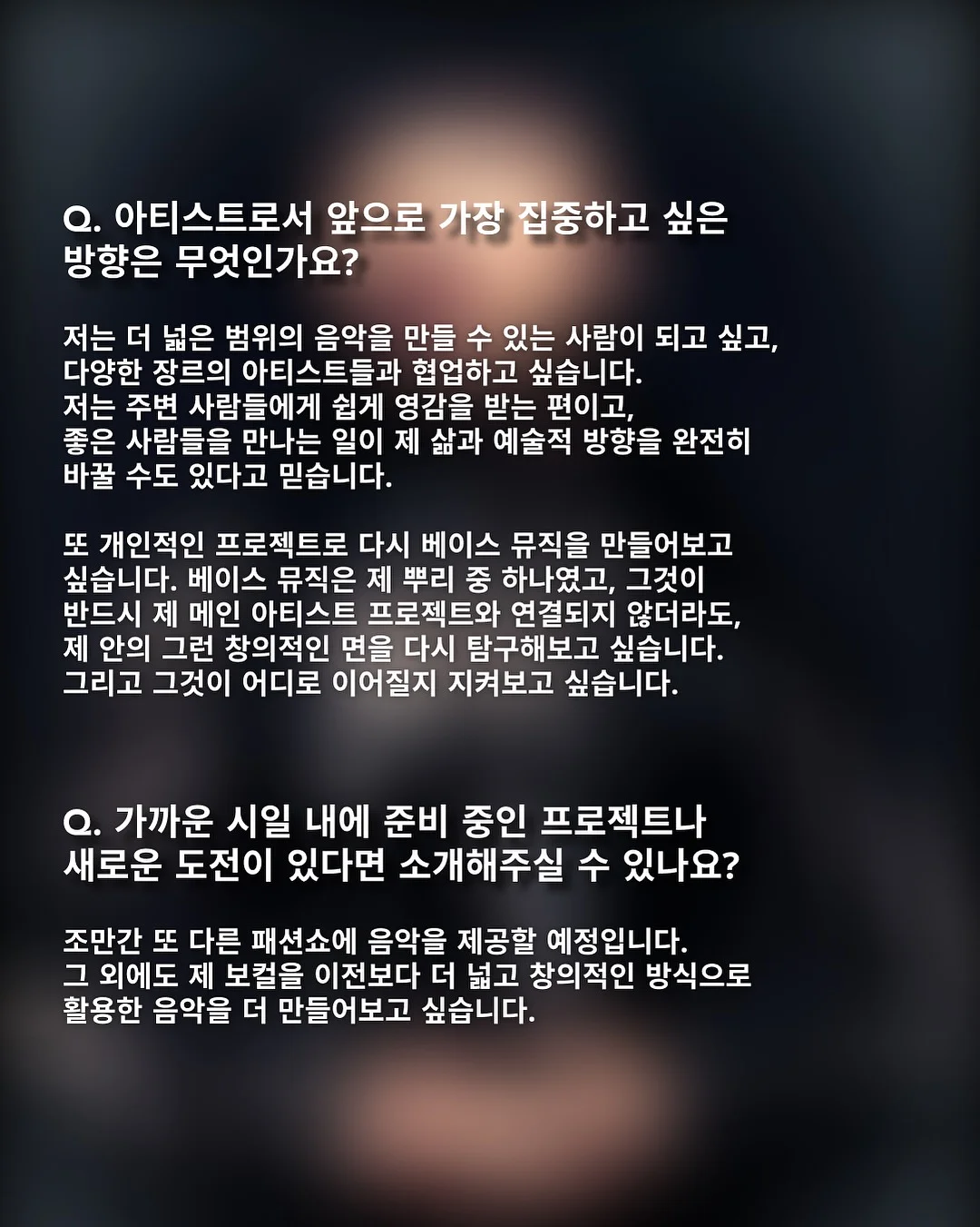 gnomie 로고 니트 탑 13