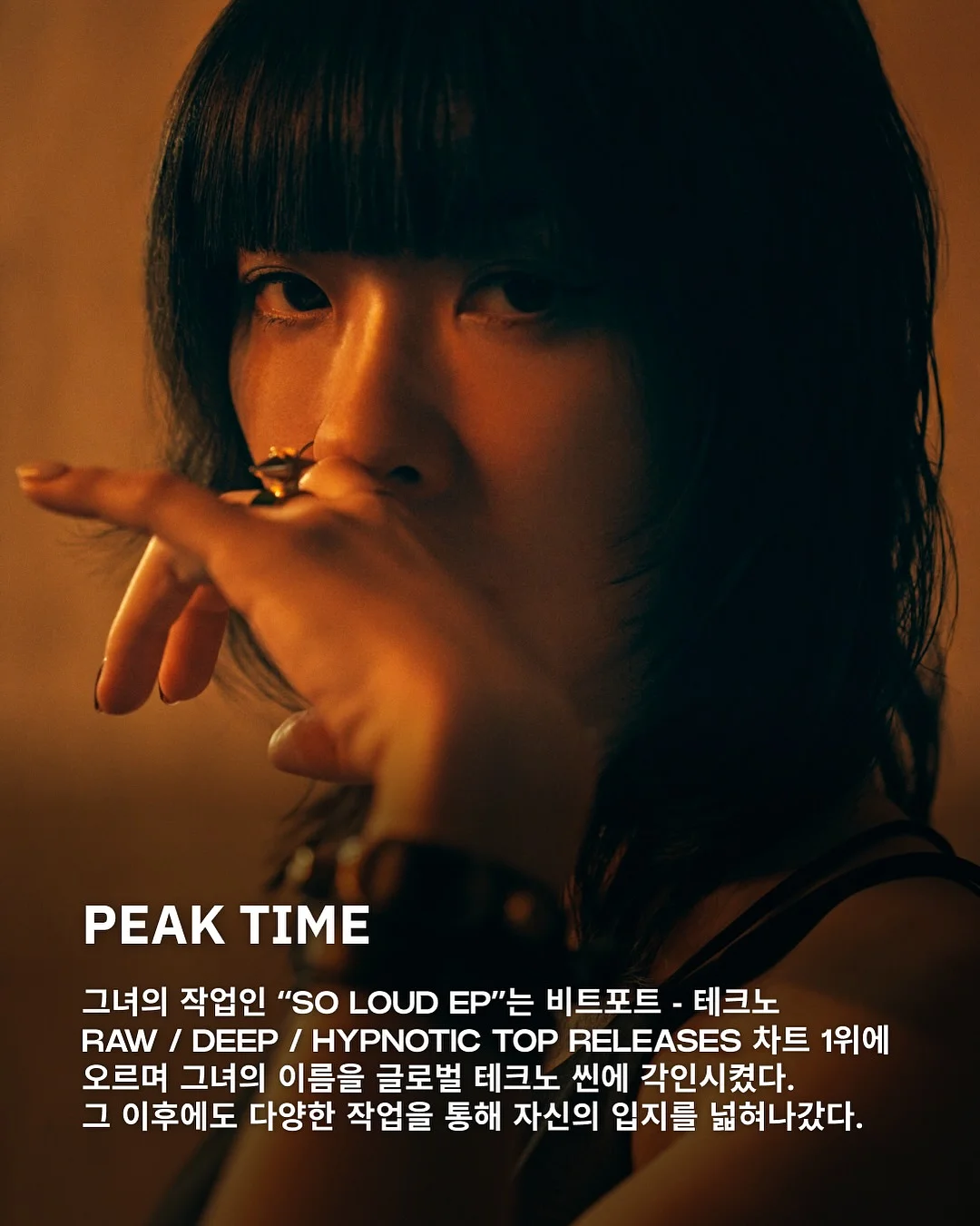 gnomie 로고 니트 탑 6