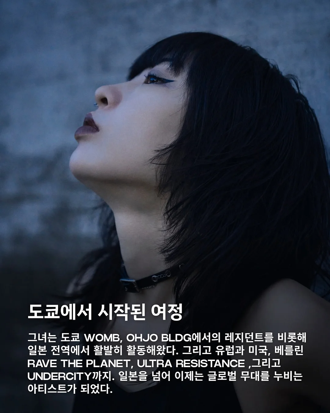 gnomie 로고 니트 탑 8