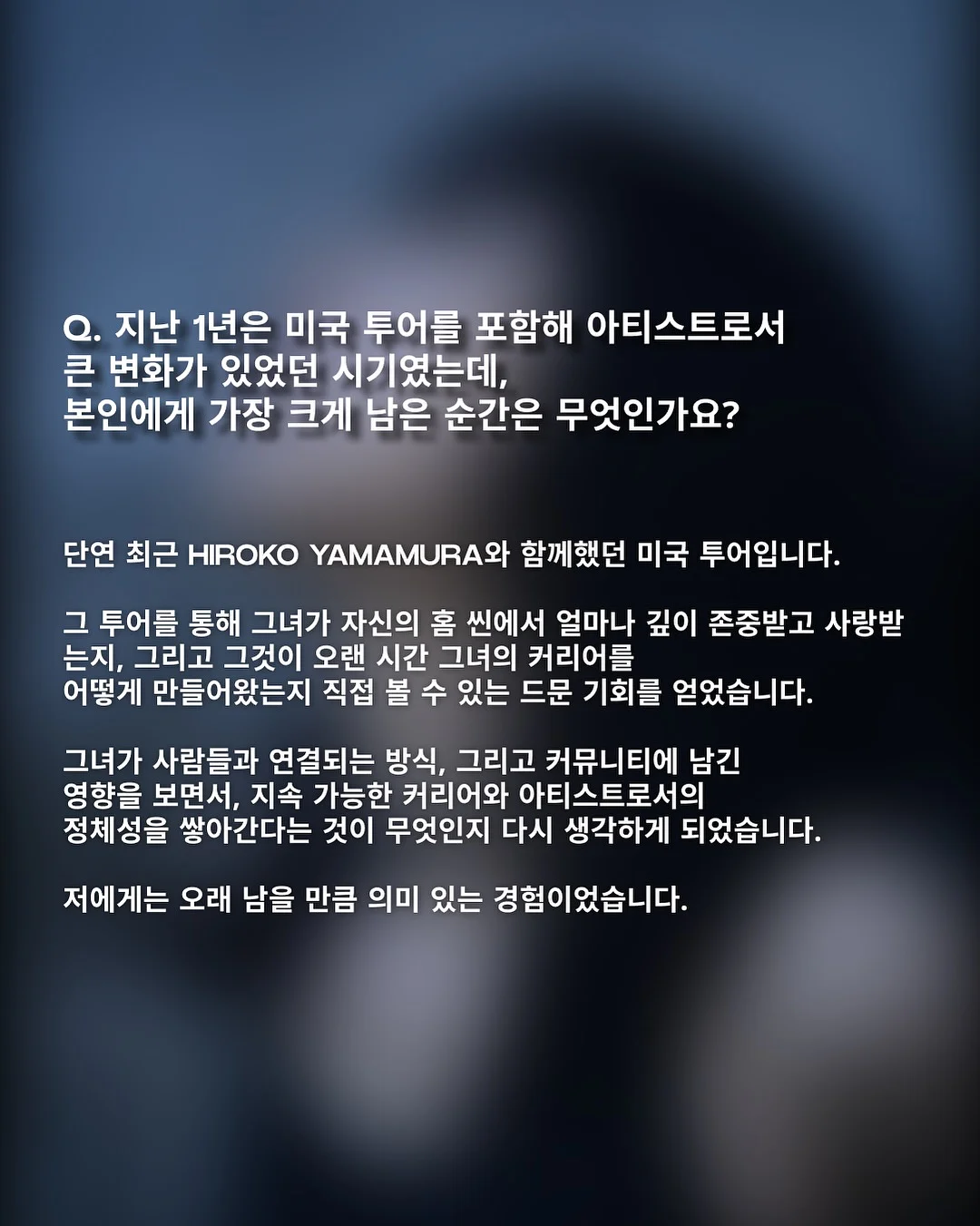 gnomie 로고 니트 탑 9