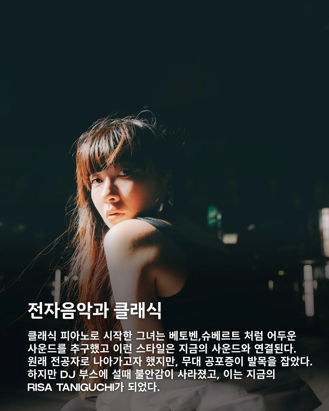 gnomie 로고 니트 탑 10