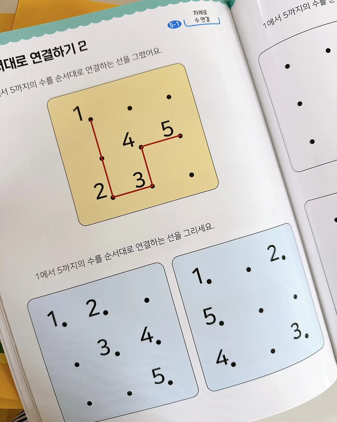 주름 정리 스프레이 11