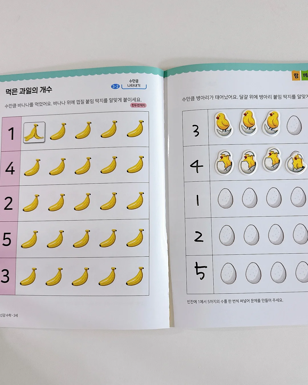 주름 정리 스프레이 12