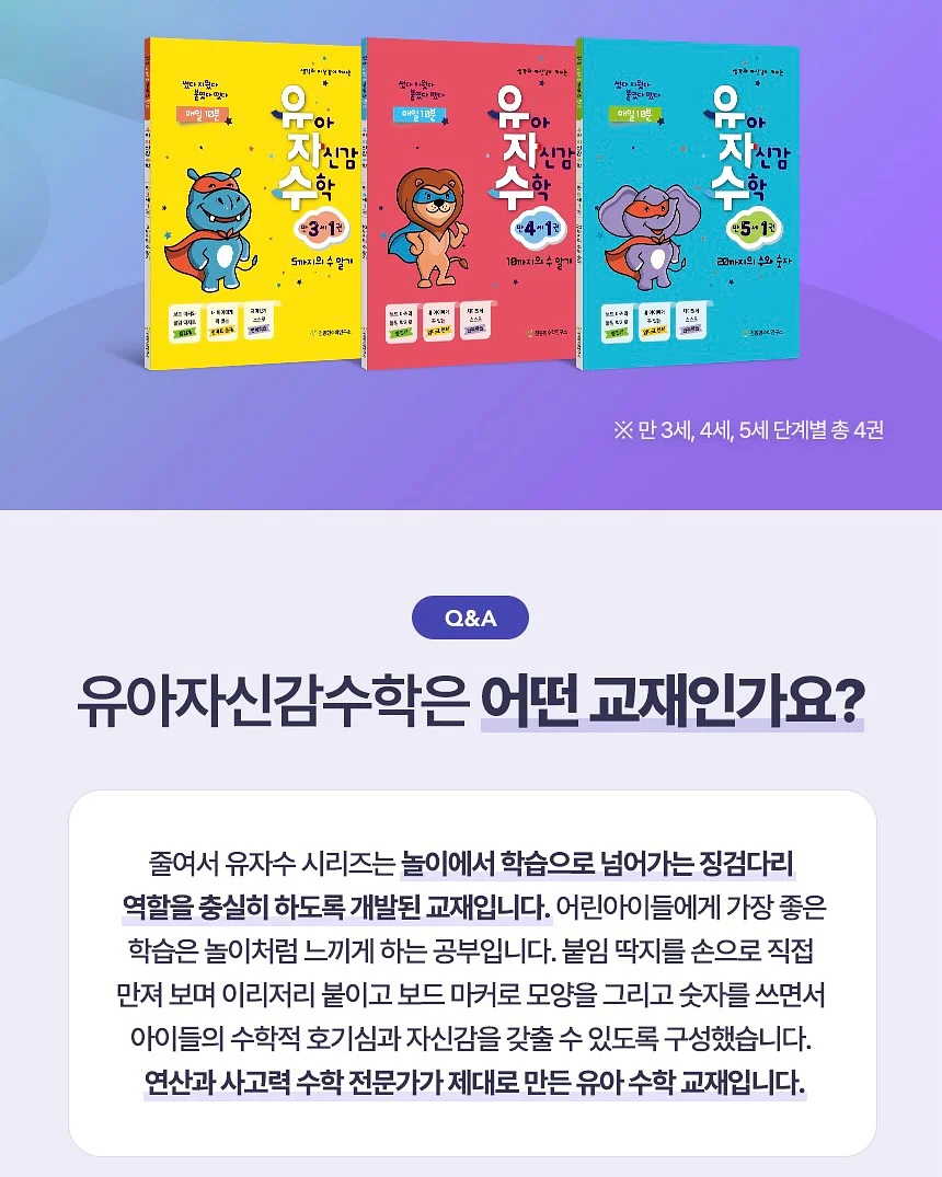 주름 정리 스프레이 5