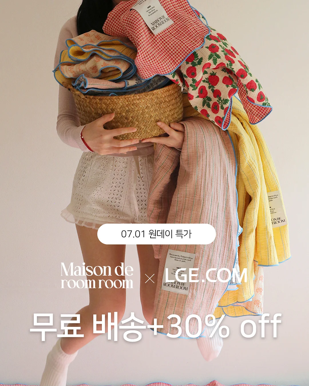 브론토 크럼블 케이크