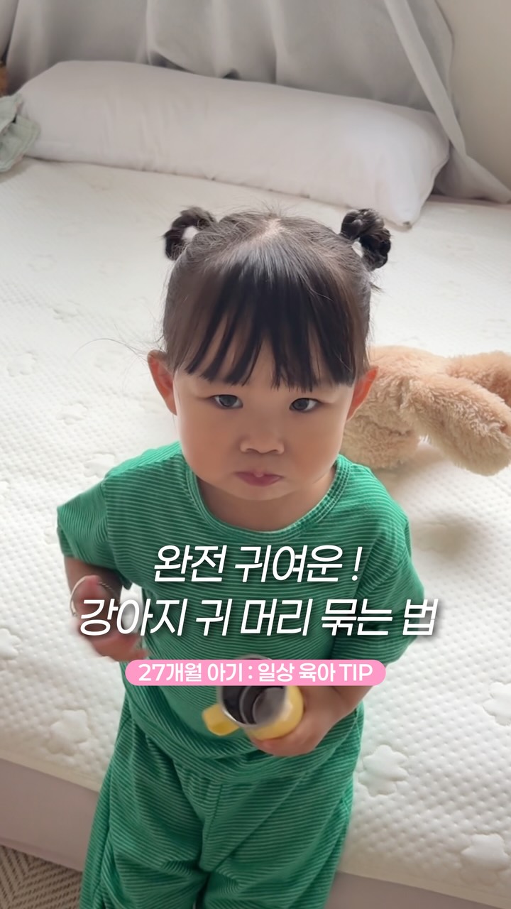 모기약, 손풍기, 넥밴드