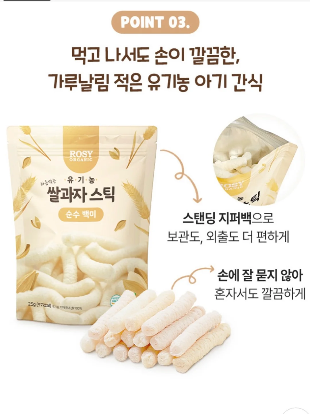소가죽 스니커즈 4