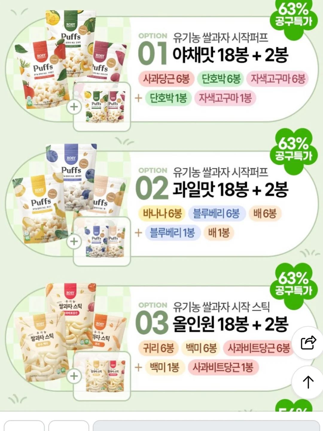 소가죽 스니커즈 6
