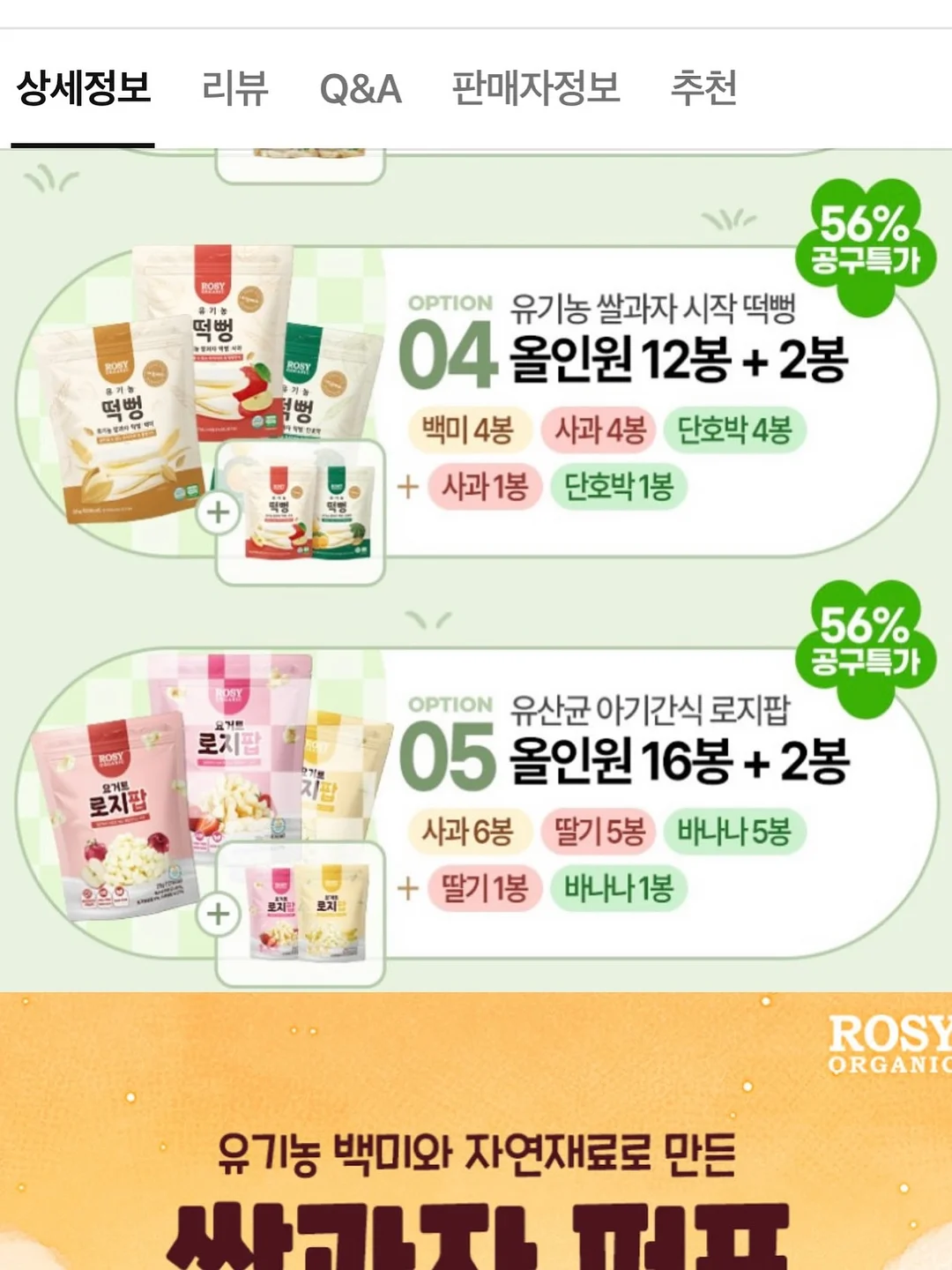 소가죽 스니커즈 7