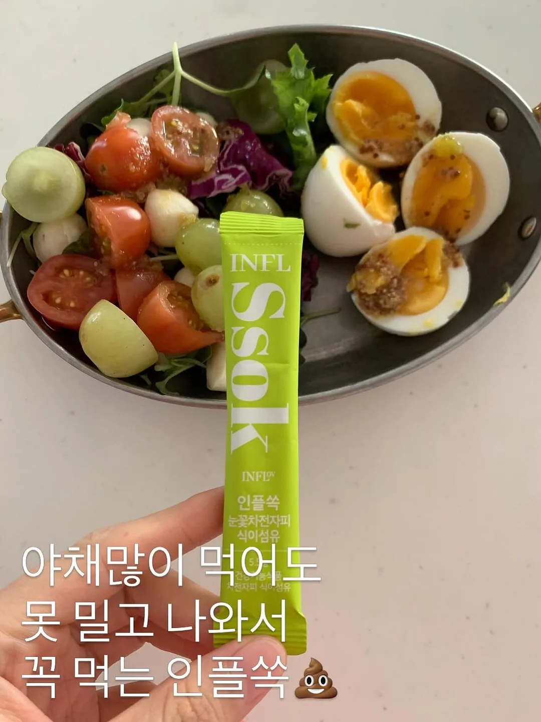 초등 자녀교육 방향 영상 1