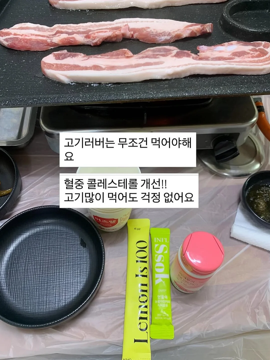 초등 자녀교육 방향 영상 11