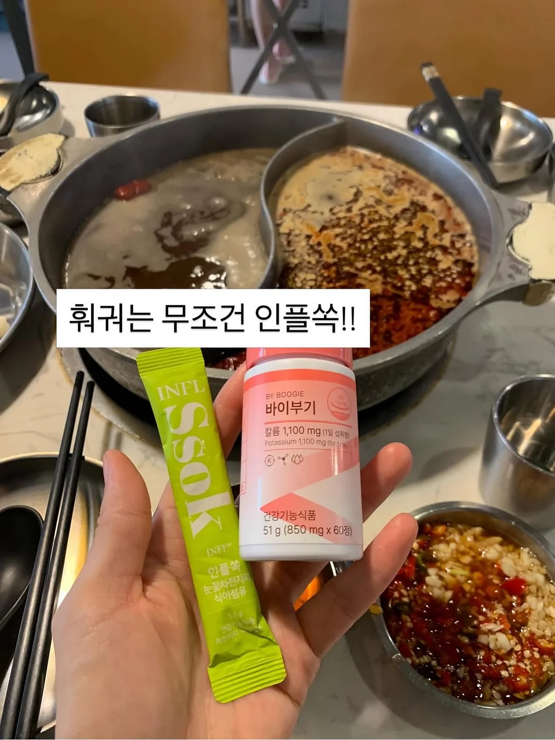 초등 자녀교육 방향 영상 12