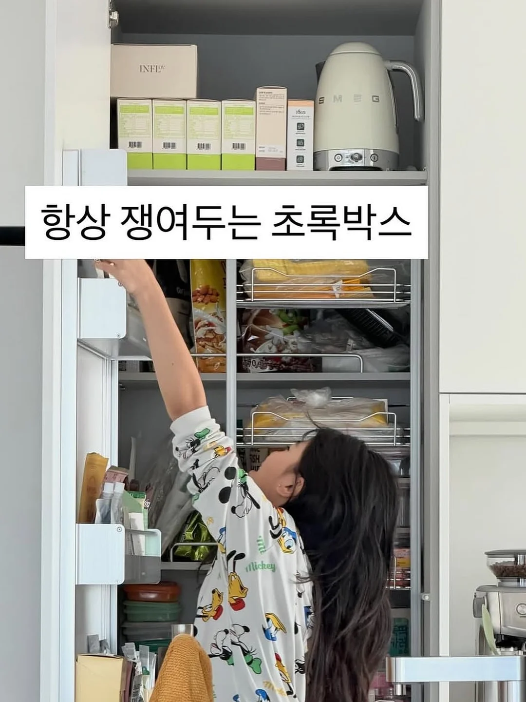 초등 자녀교육 방향 영상 13