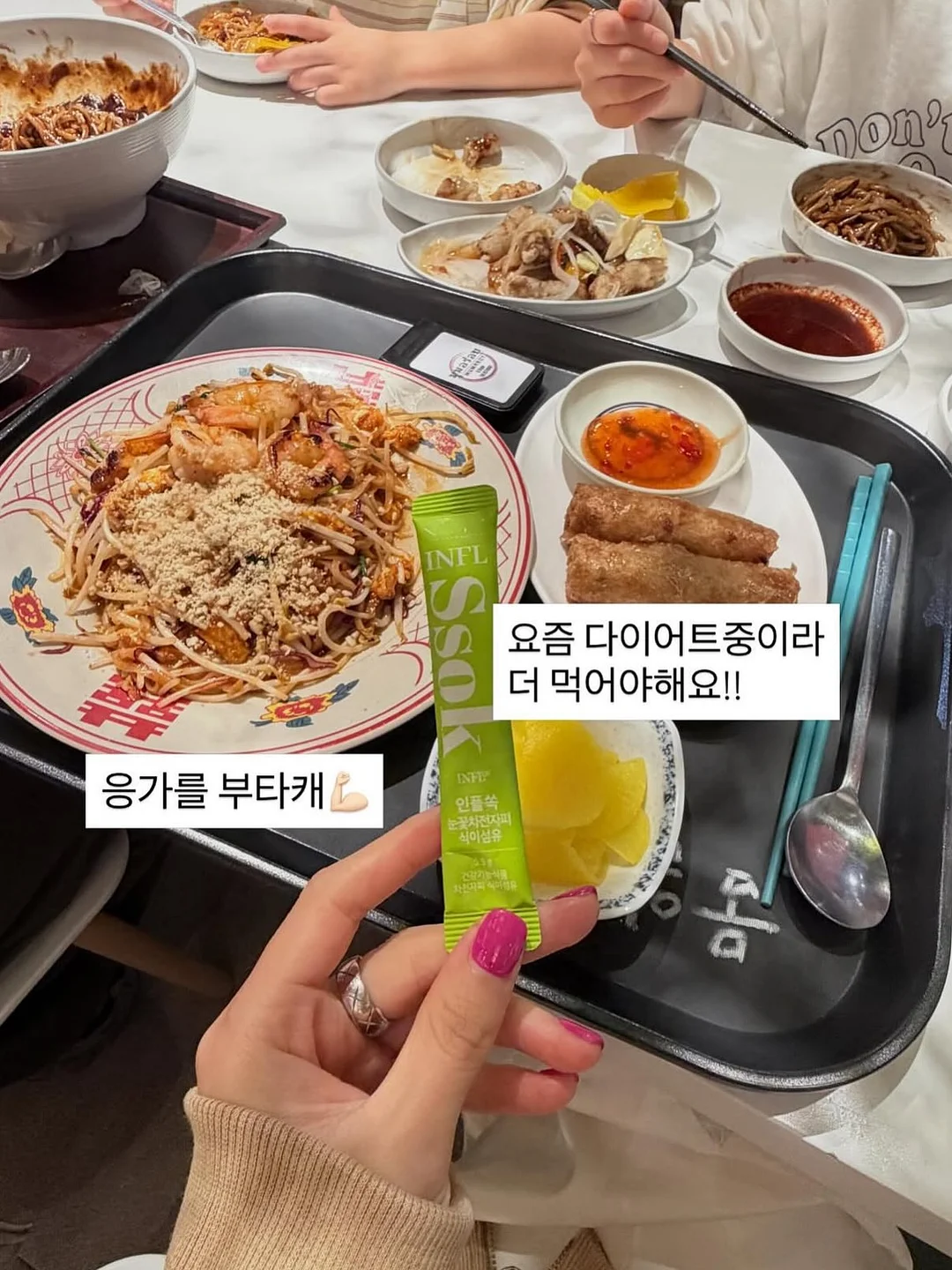 초등 자녀교육 방향 영상 14
