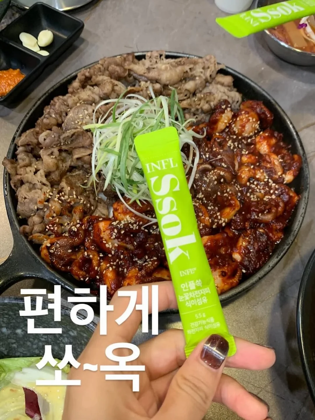 초등 자녀교육 방향 영상 16