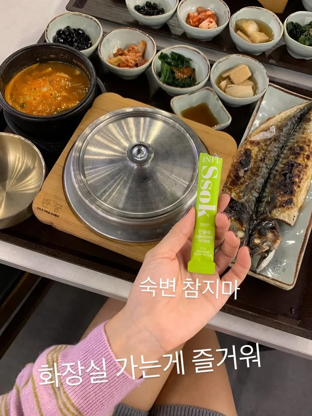 초등 자녀교육 방향 영상 17