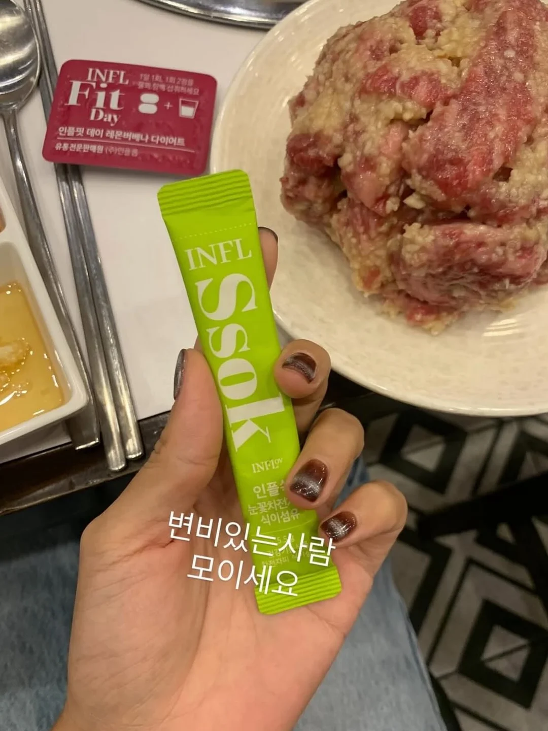 초등 자녀교육 방향 영상 18