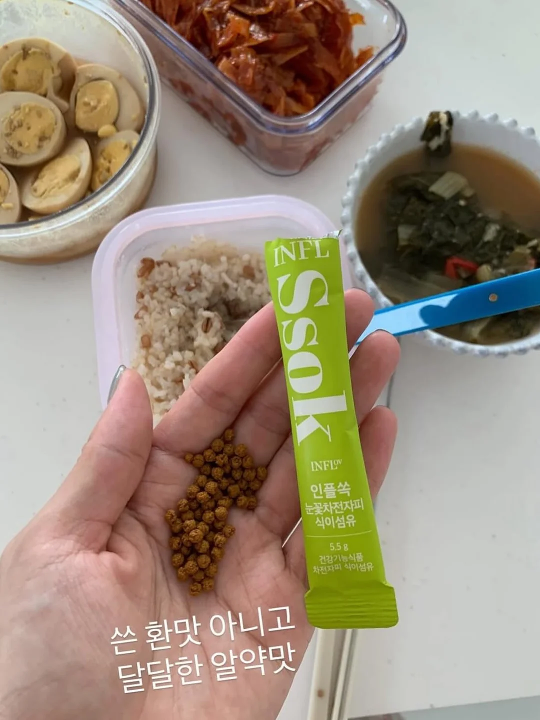 초등 자녀교육 방향 영상 20