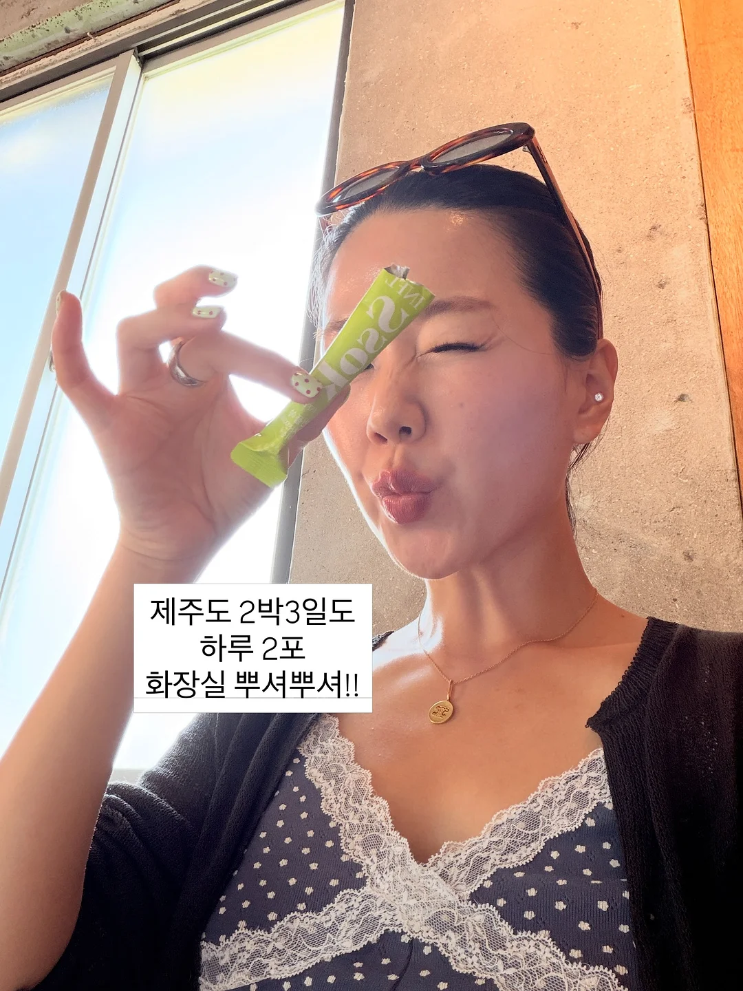 초등 자녀교육 방향 영상 2