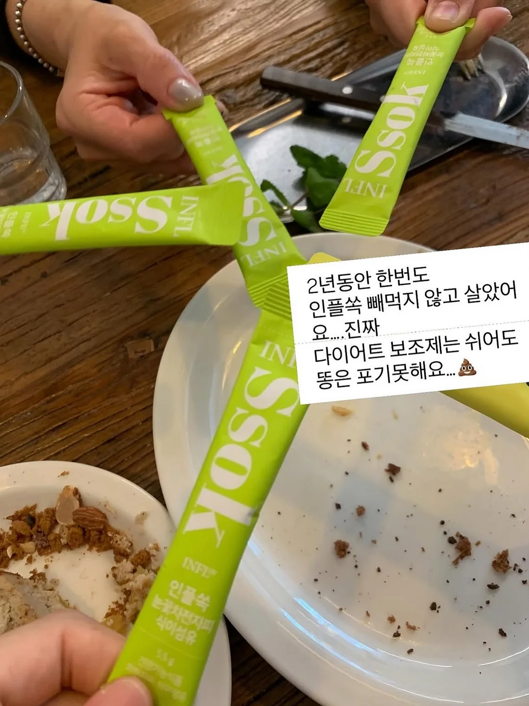 초등 자녀교육 방향 영상 4