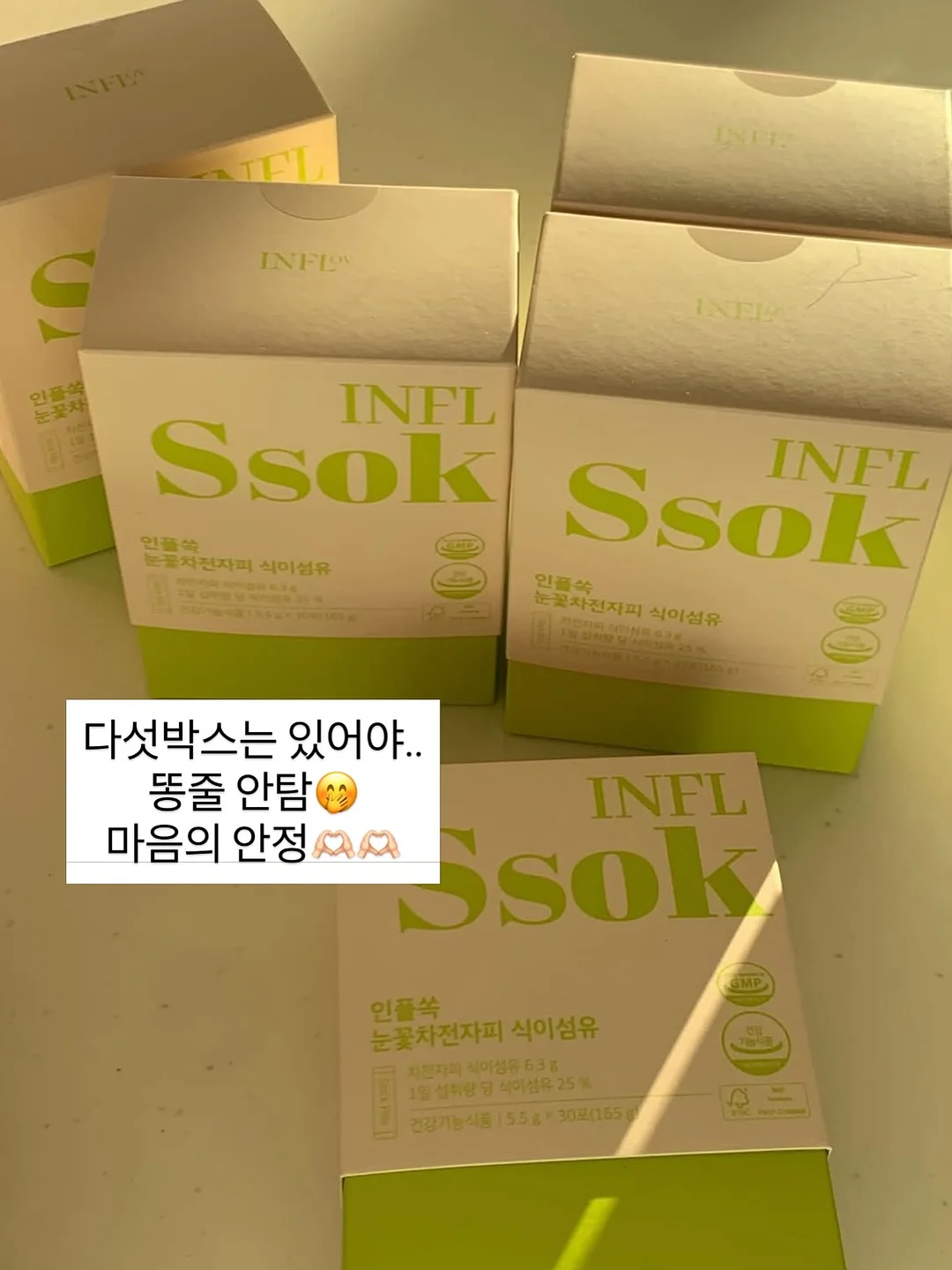 초등 자녀교육 방향 영상 6