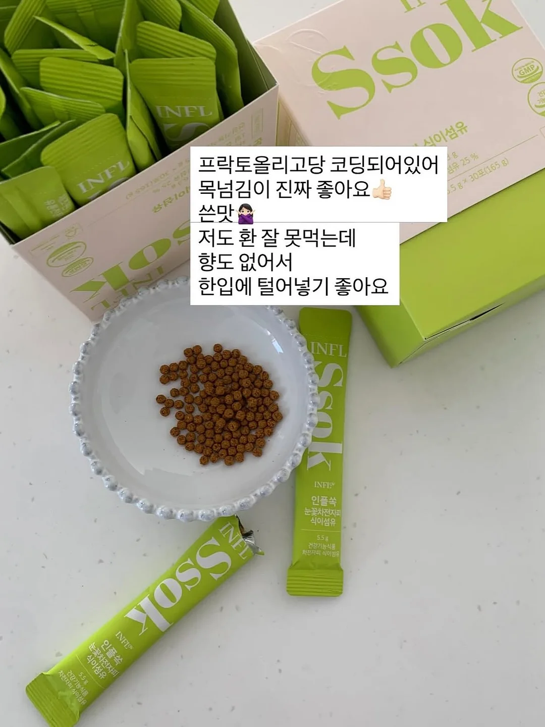 초등 자녀교육 방향 영상 7