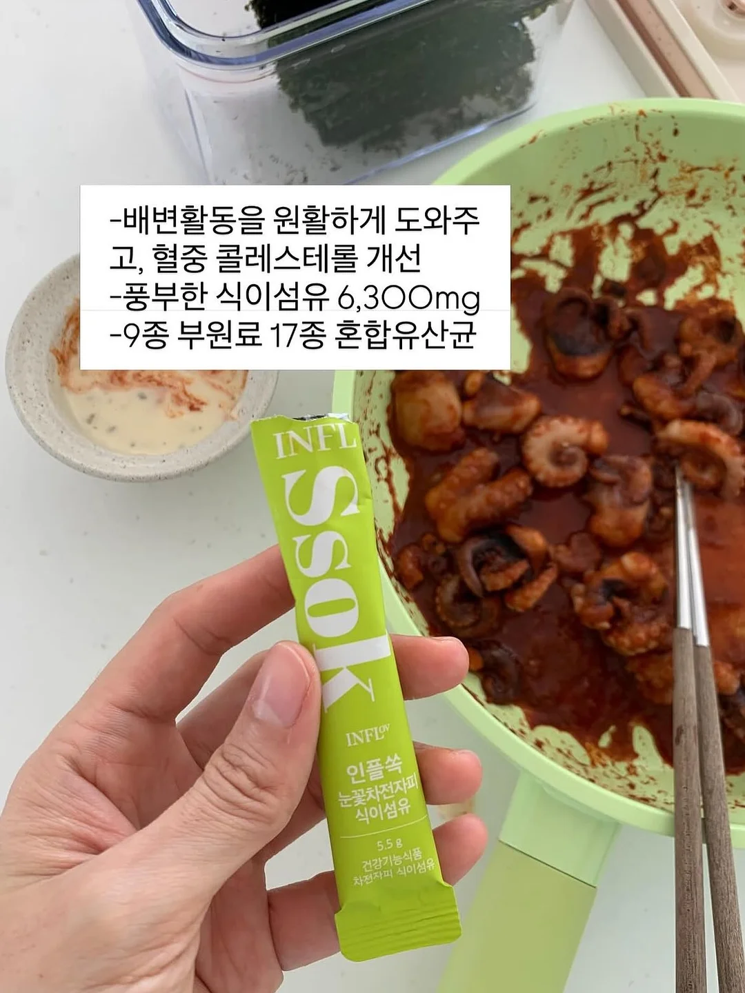초등 자녀교육 방향 영상 8