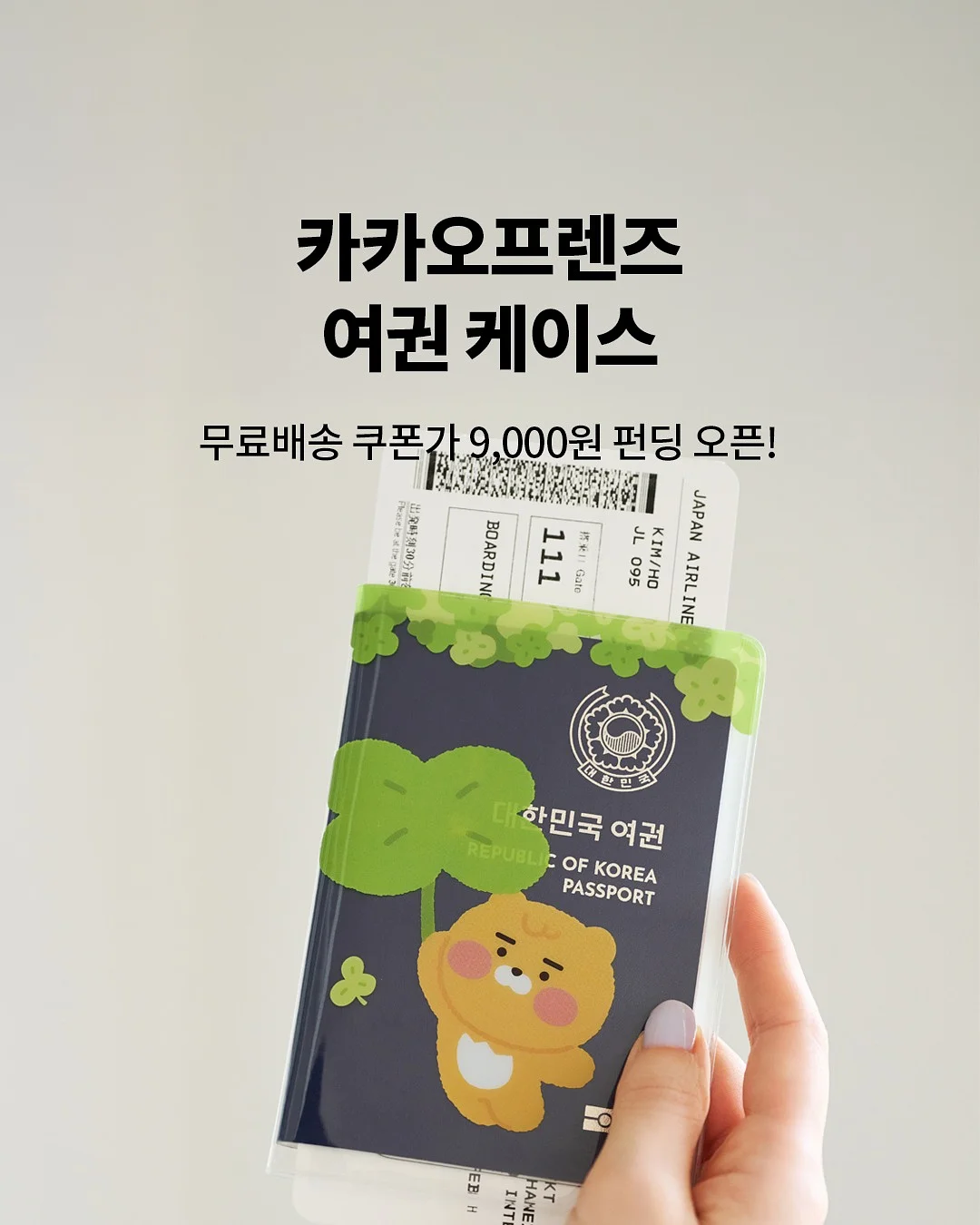 아트돌
