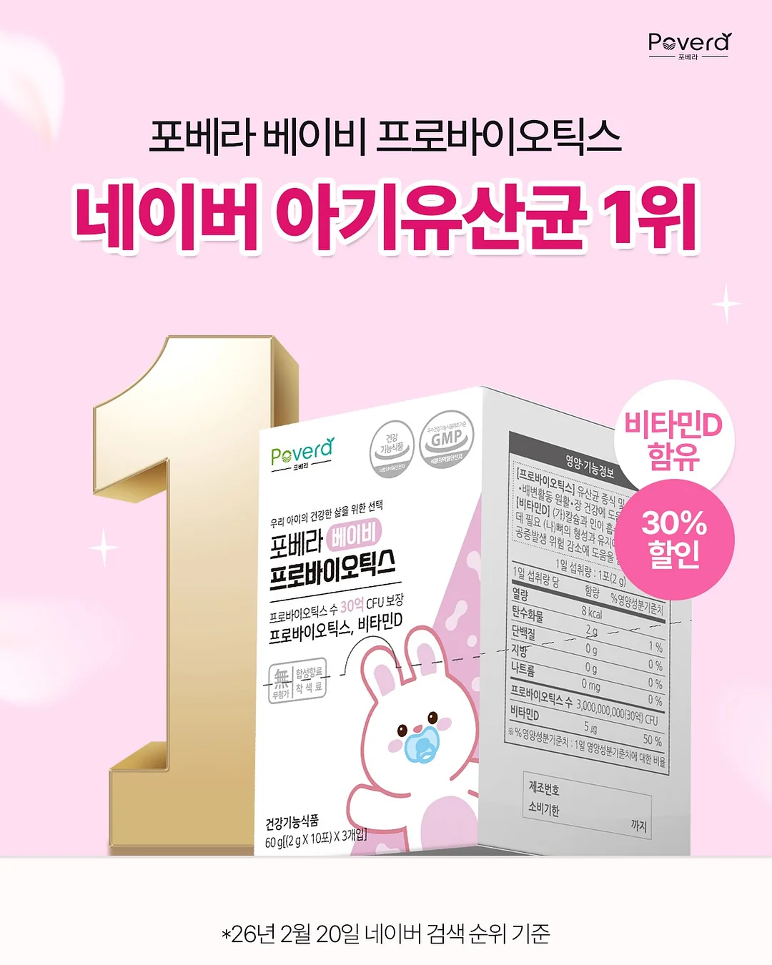 비바이아 Addison 스틸레토 힐