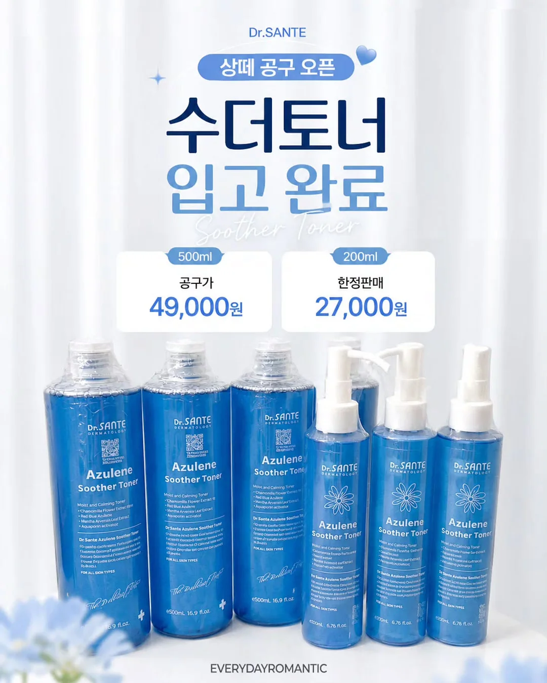 유산균