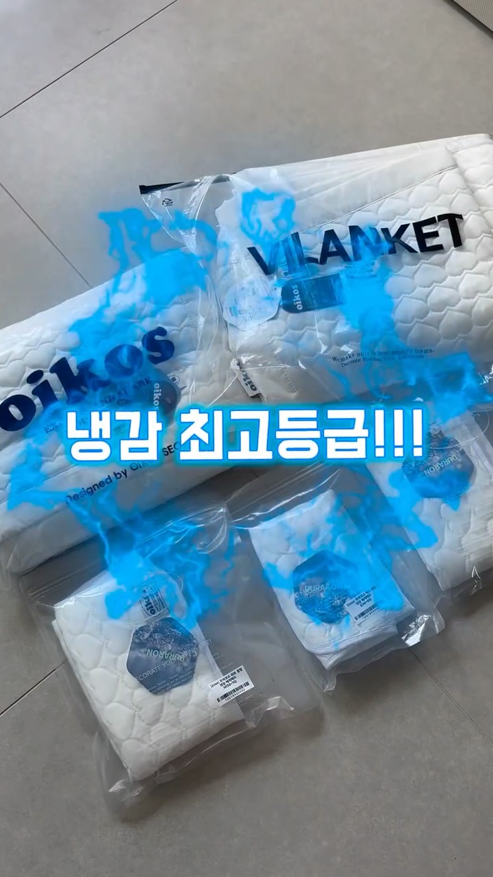 국립 운장산 자연휴양림 숙소