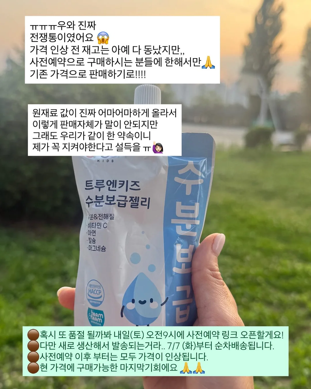 밀레 아동복 세트 2