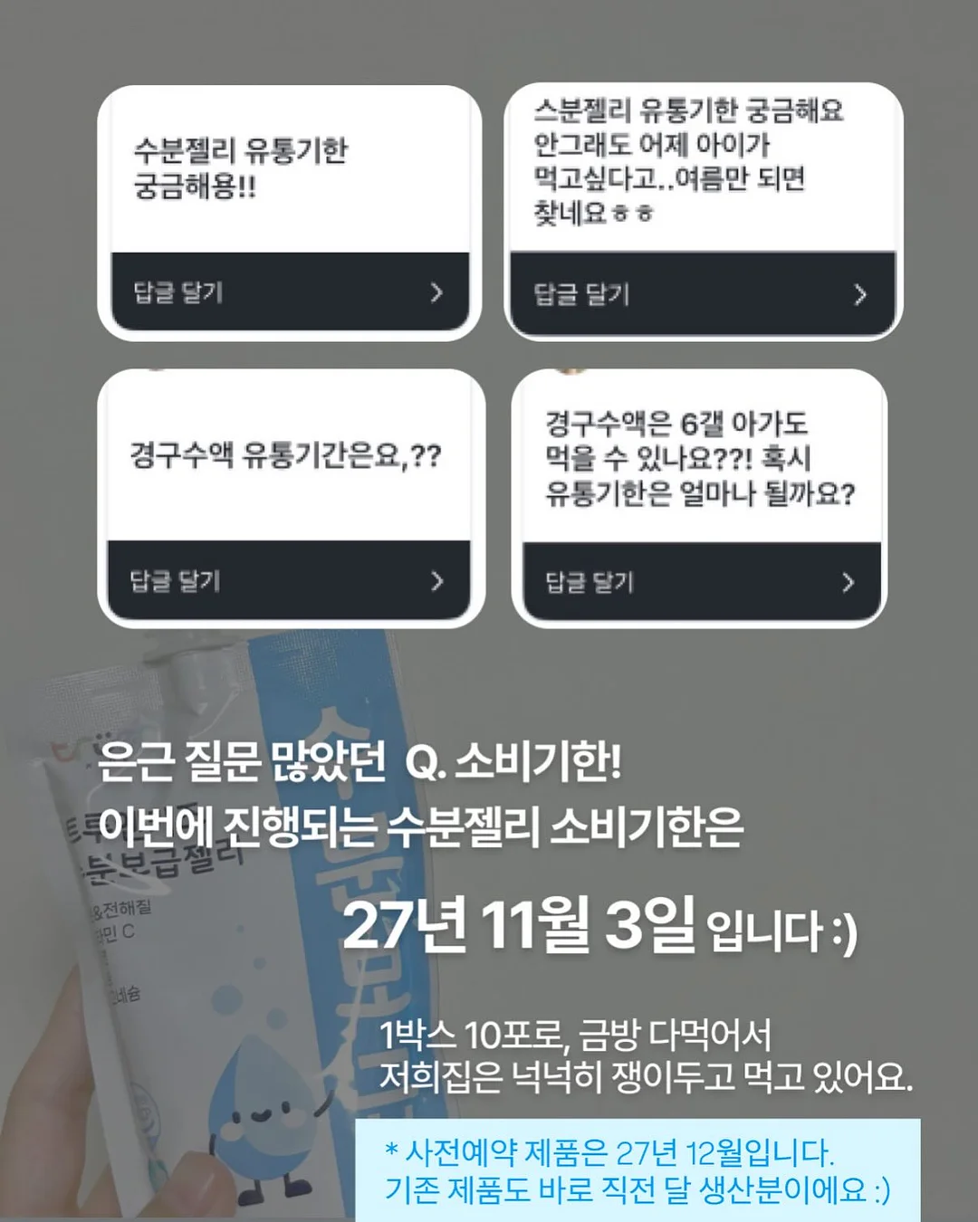 밀레 아동복 세트 3