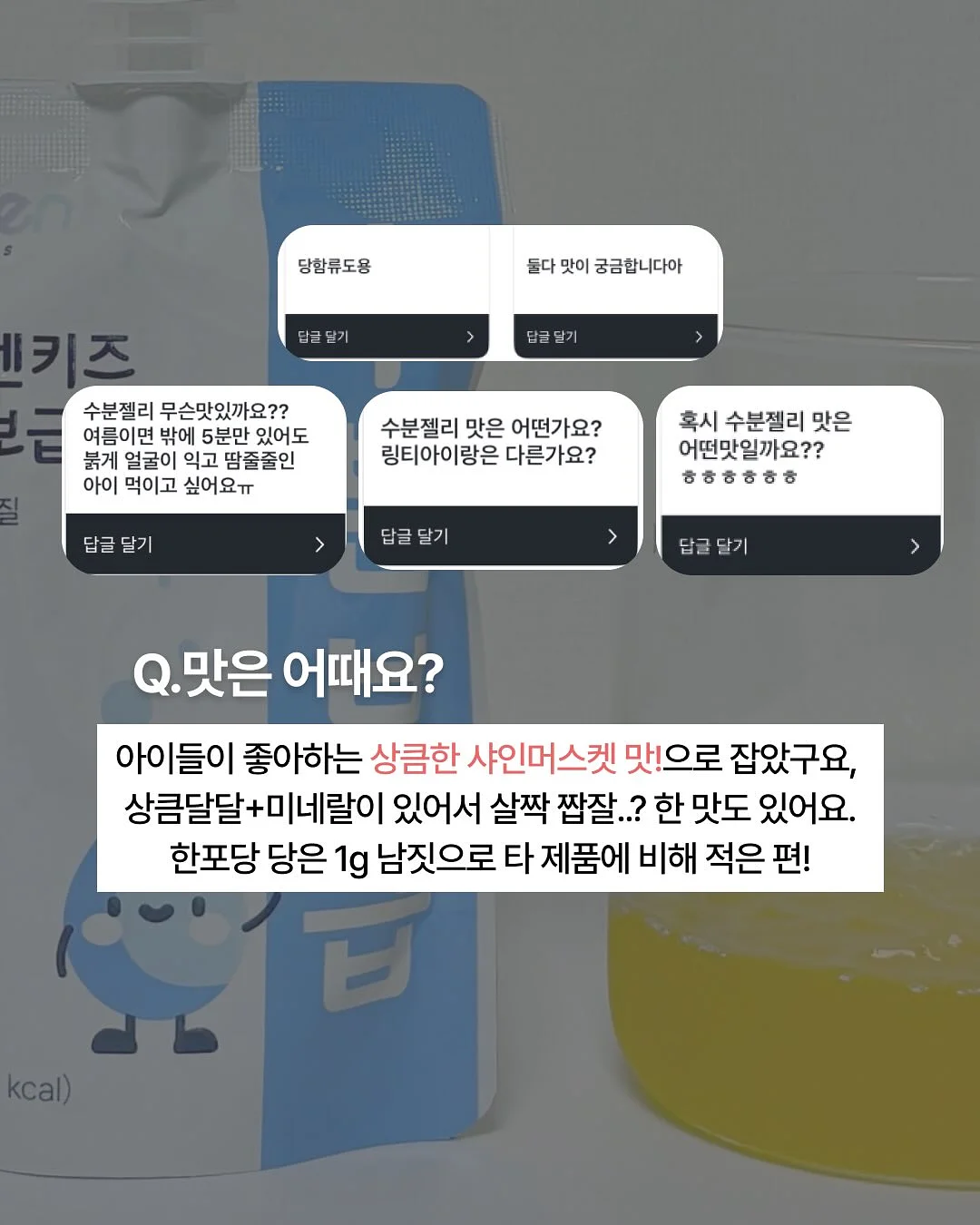 밀레 아동복 세트 4