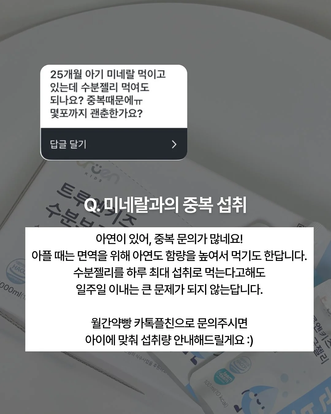 밀레 아동복 세트 7