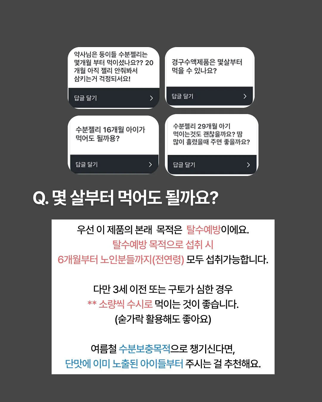 밀레 아동복 세트 8