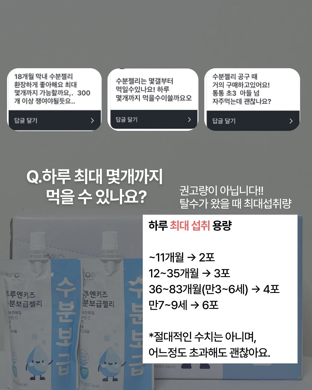 밀레 아동복 세트 9