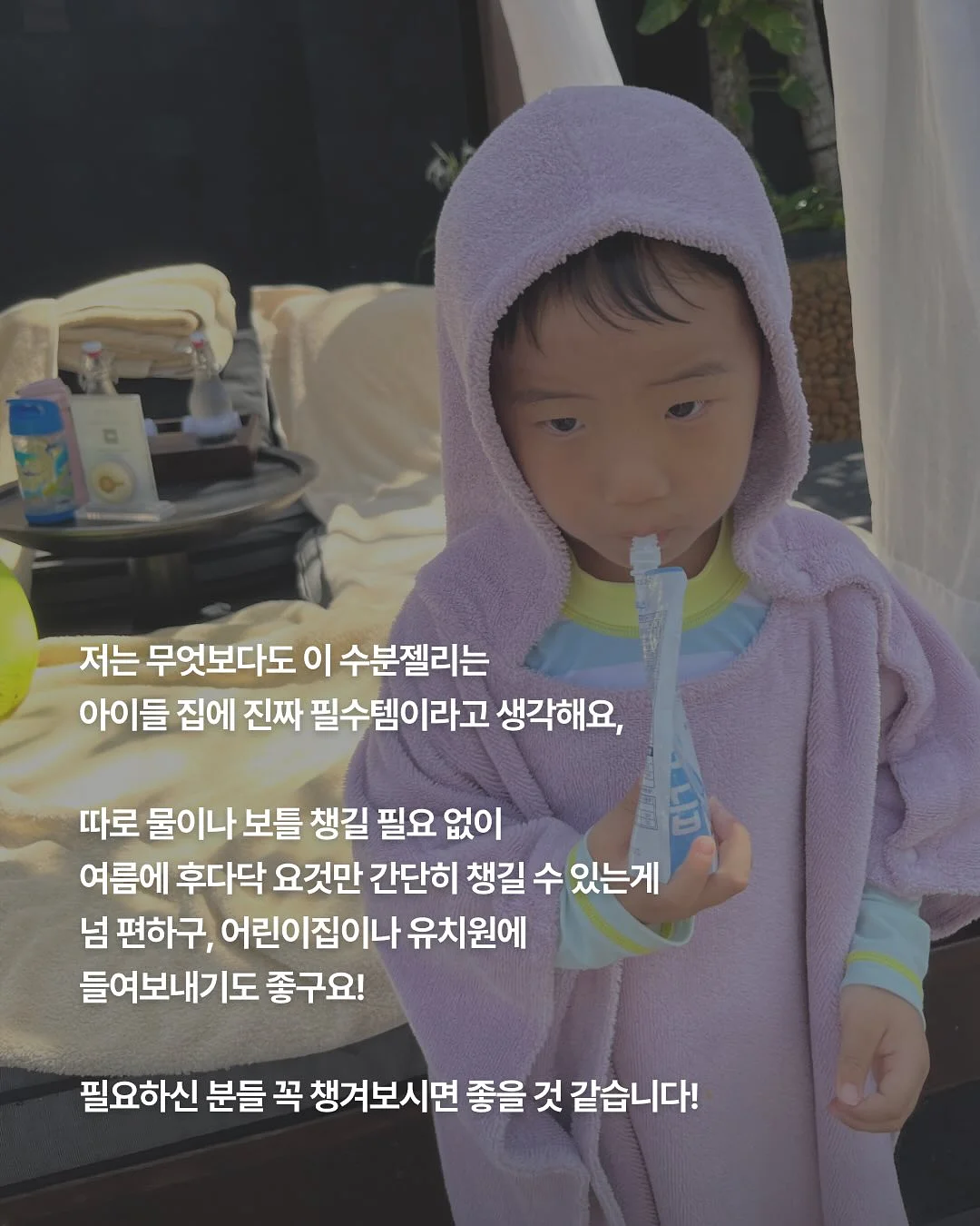 밀레 아동복 세트 10