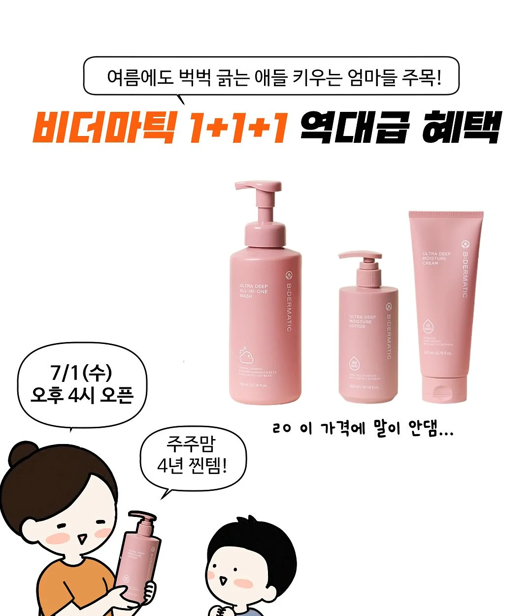 시그니처 에그타르트 1