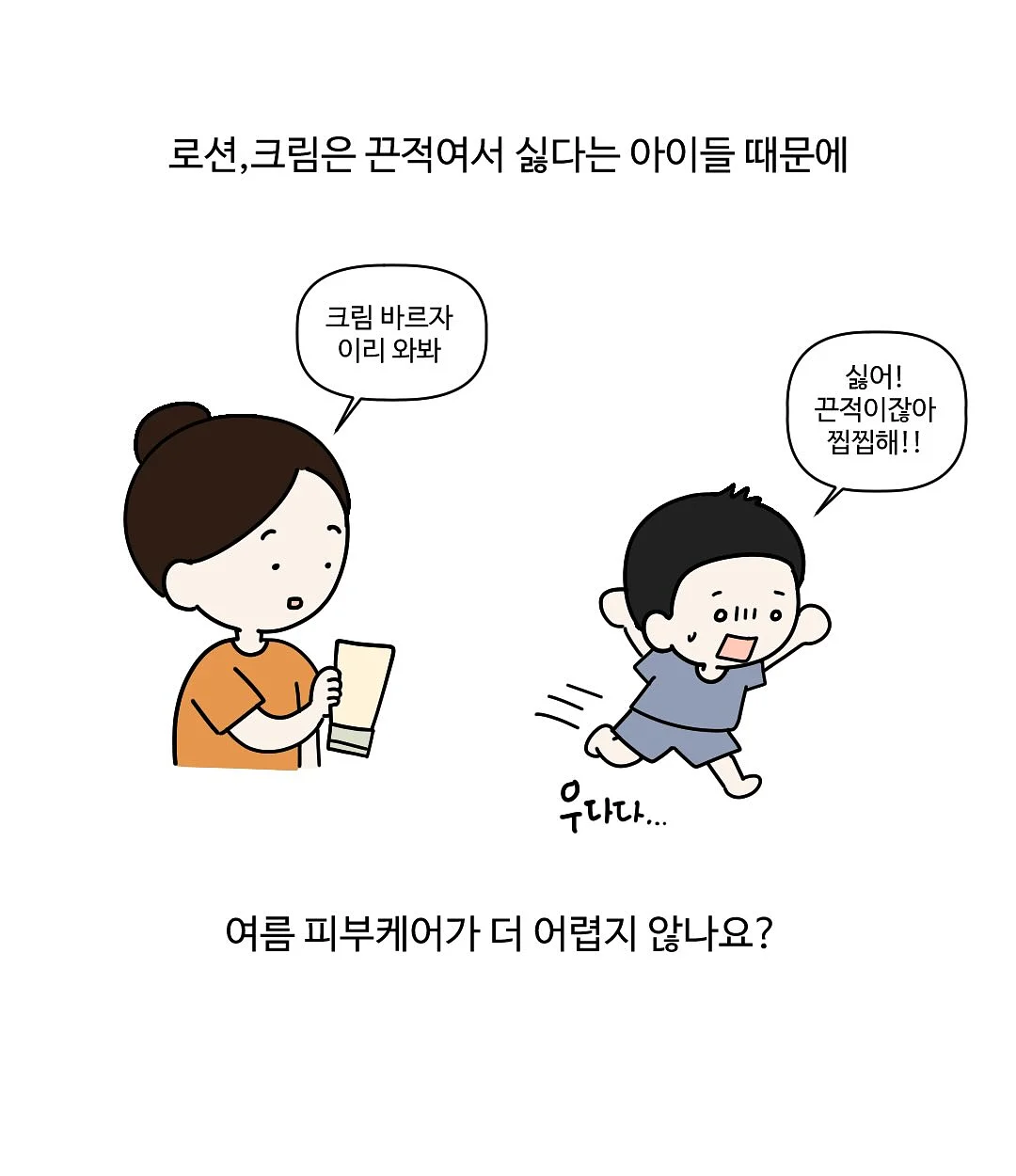 시그니처 에그타르트 3