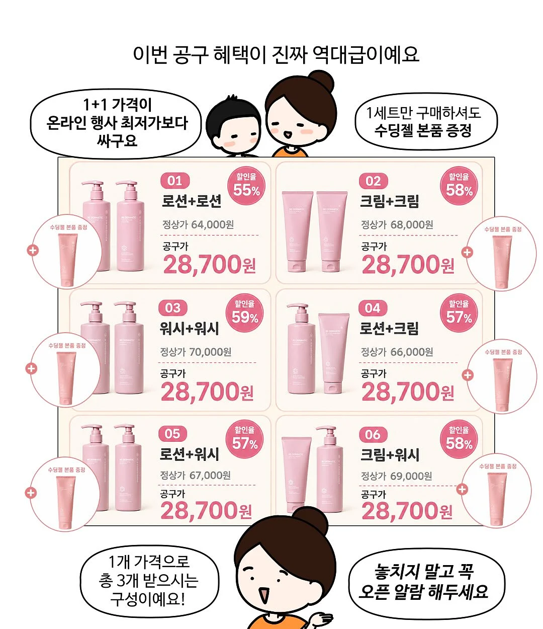 시그니처 에그타르트 6