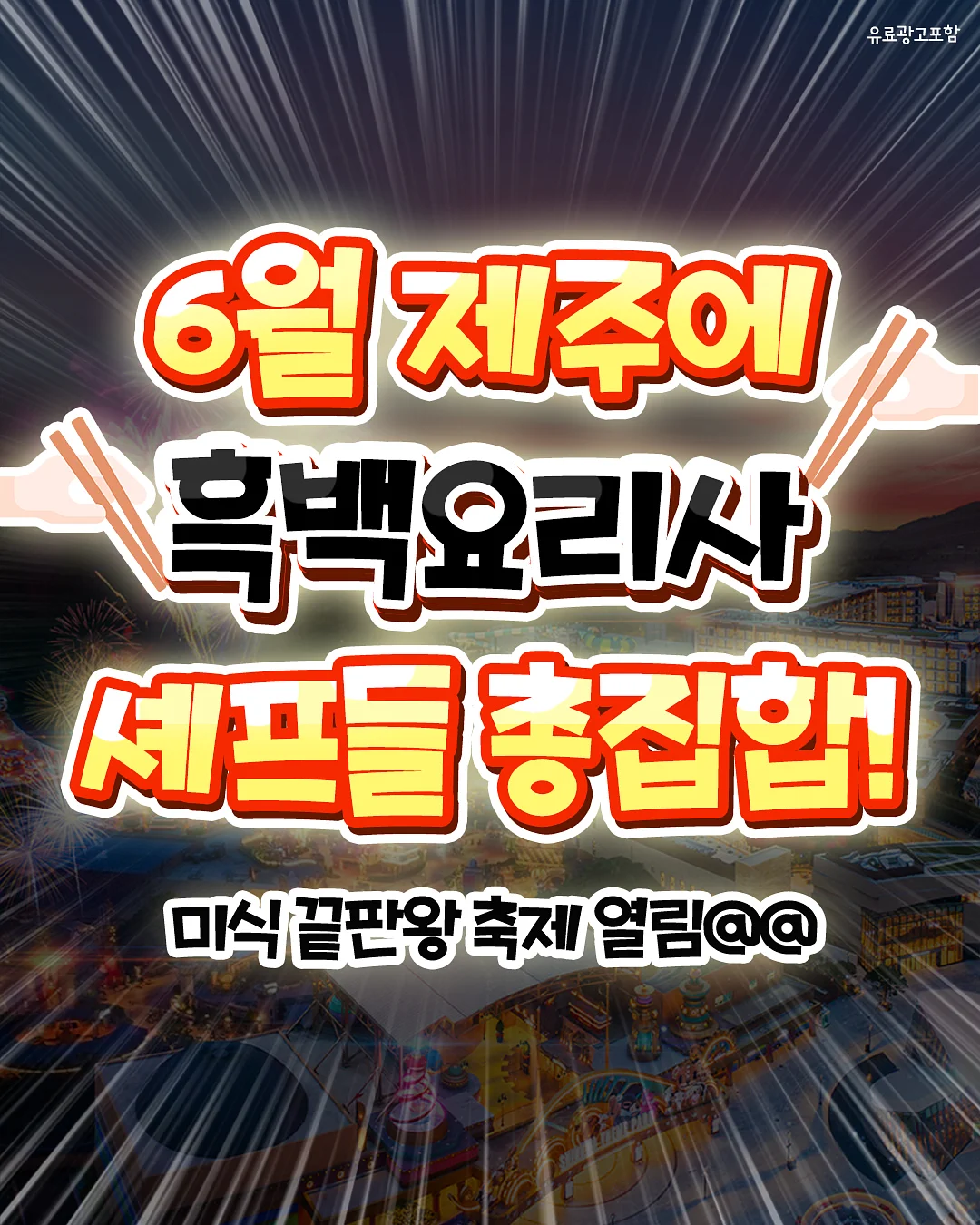 꼼데가르송 PK 반팔티 1