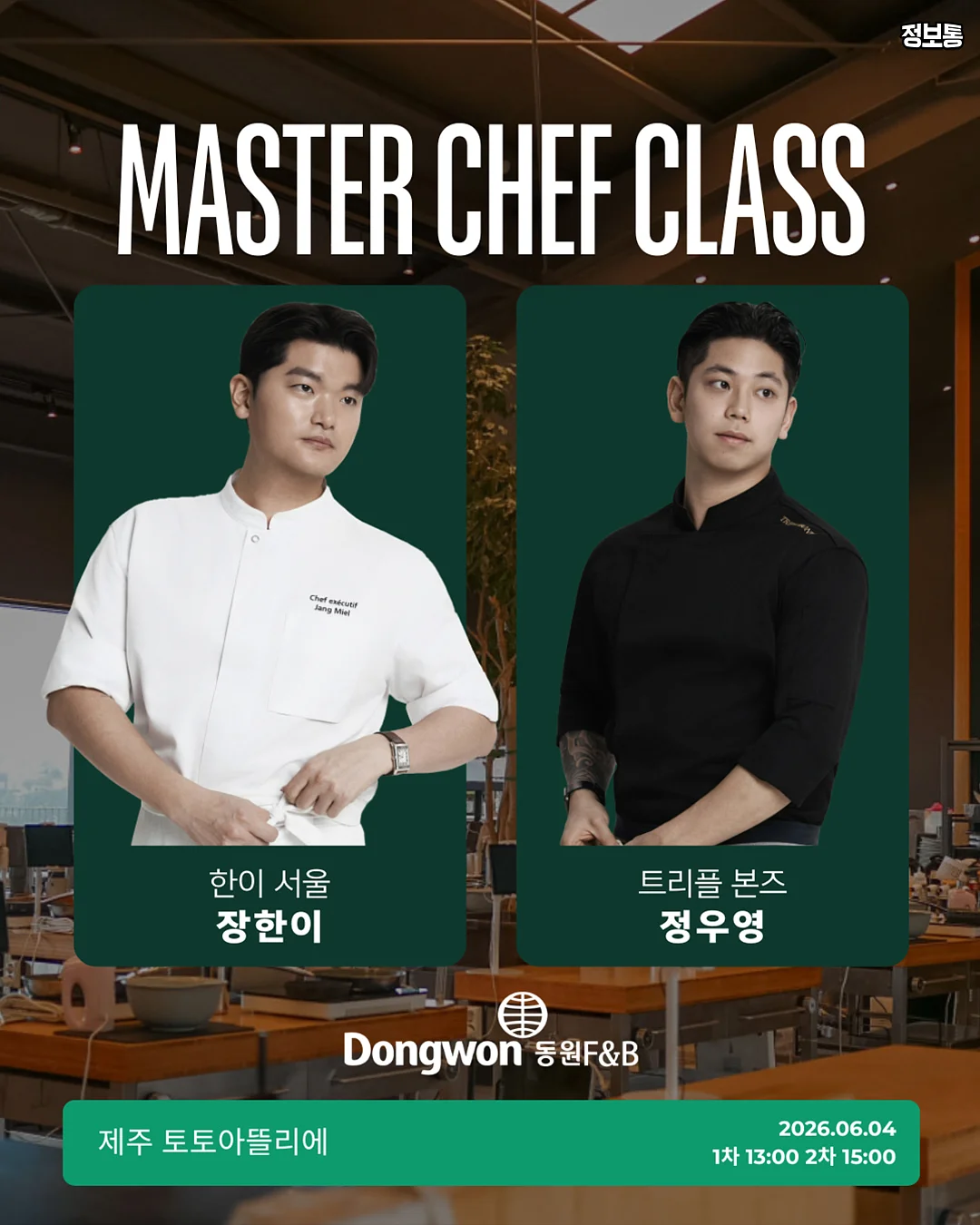 꼼데가르송 PK 반팔티 2