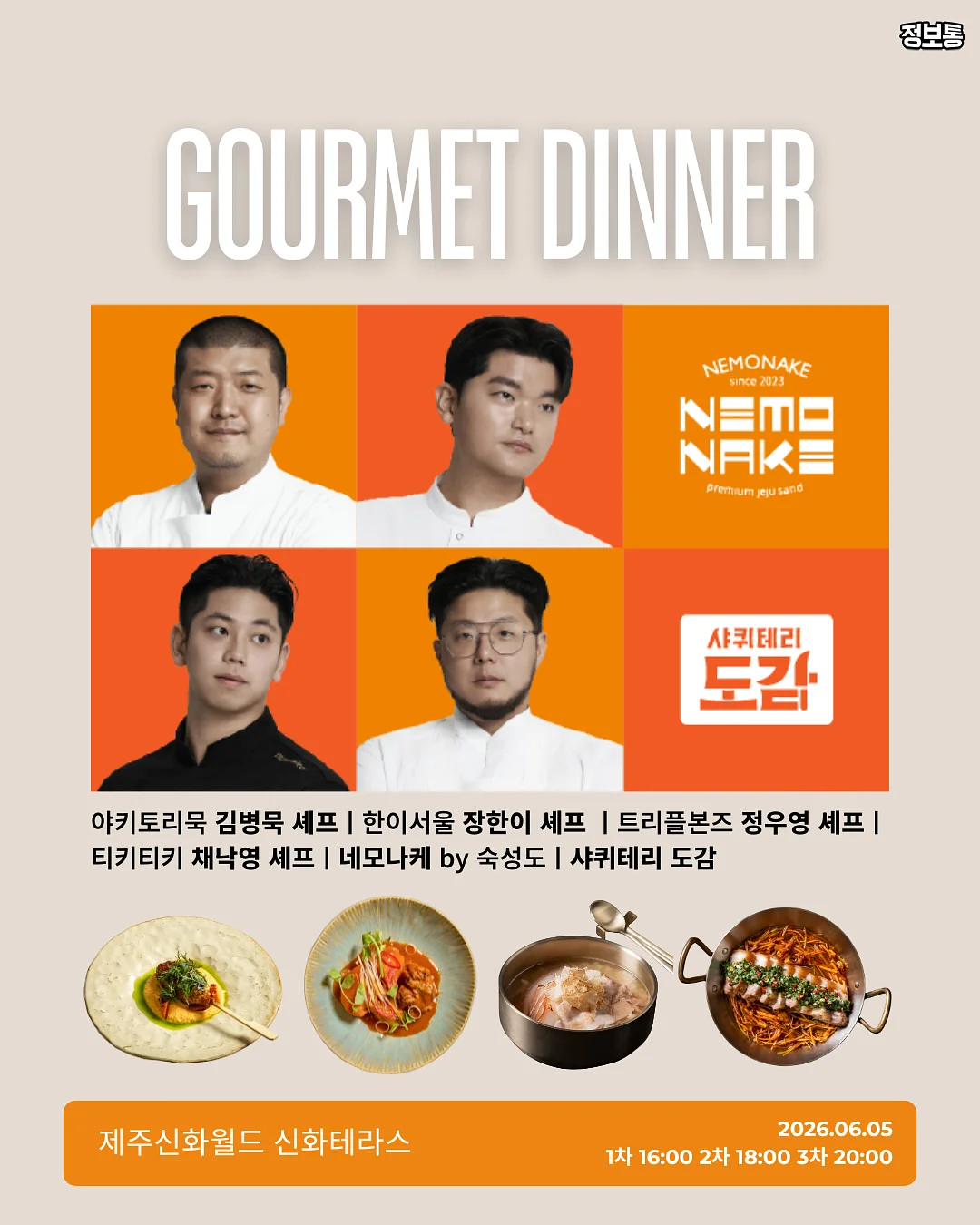 꼼데가르송 PK 반팔티 3