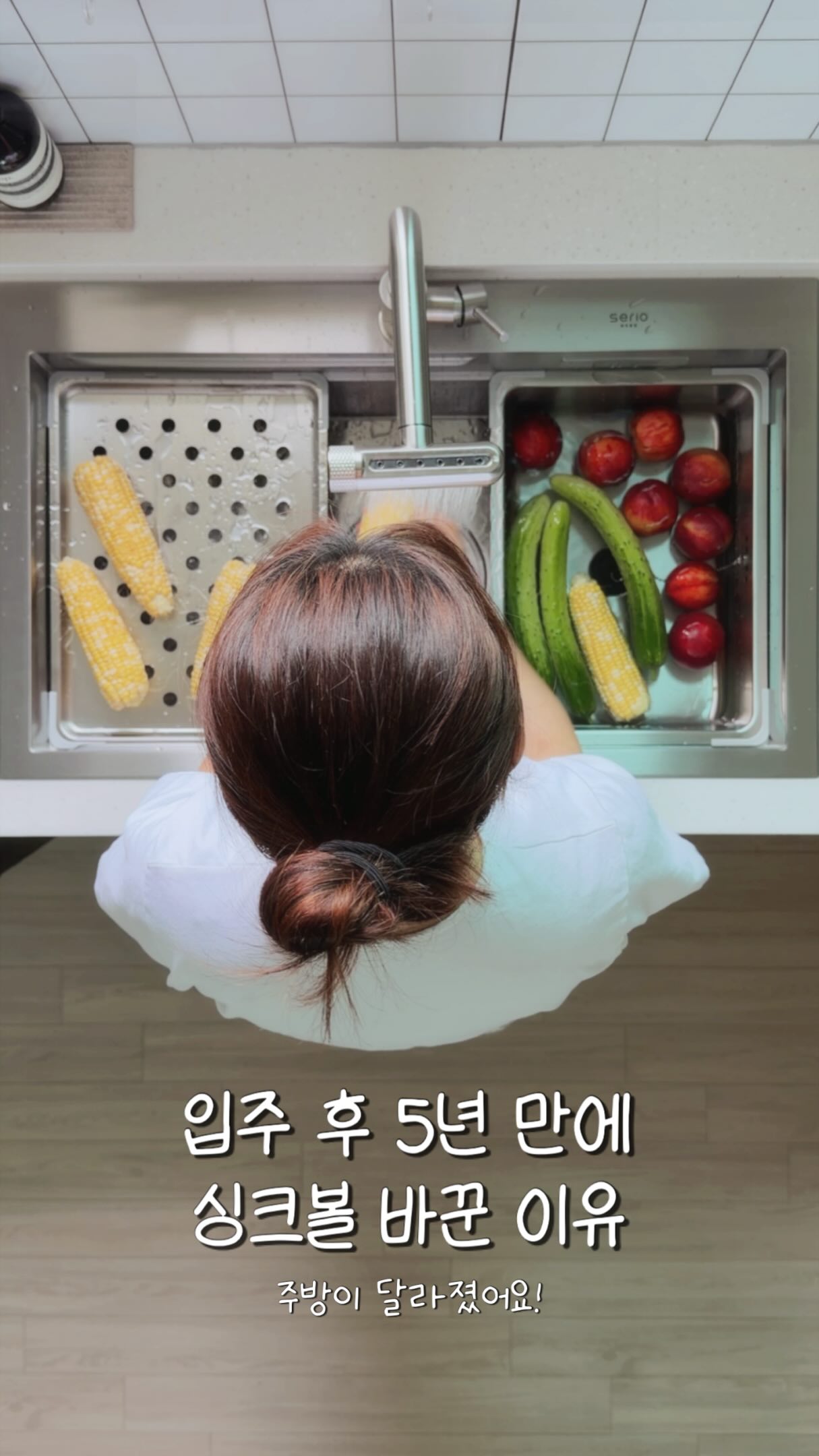 해피코 저당 아이 사과주스