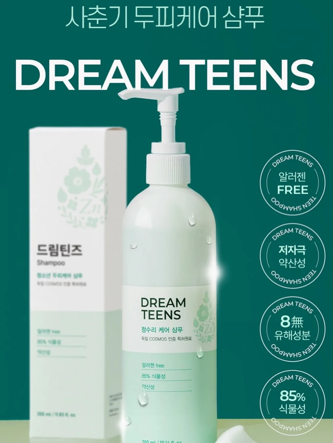 런던 스냅 감성 프롬프트 3