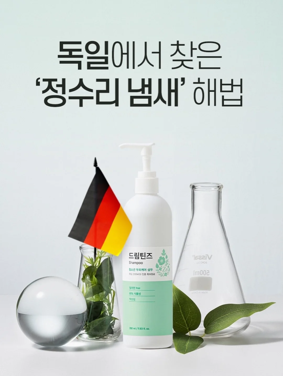 런던 스냅 감성 프롬프트 5