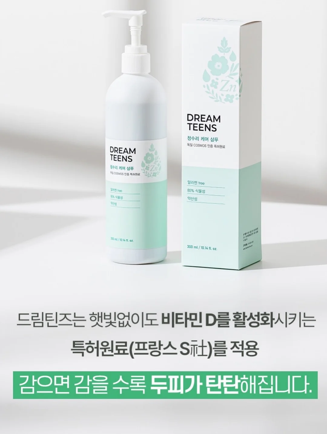런던 스냅 감성 프롬프트 8