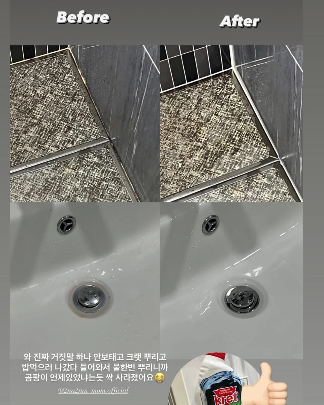 미니카 11